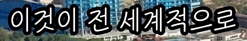 47층짜리 주거용 건물에 엘리베이터가 없다면????_15.png