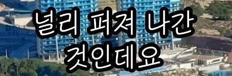 47층짜리 주거용 건물에 엘리베이터가 없다면????_16.png