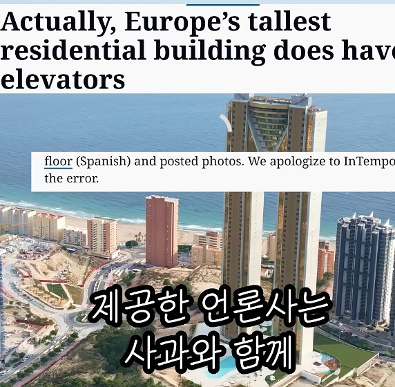 47층짜리 주거용 건물에 엘리베이터가 없다면????_17.png