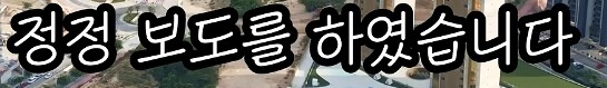 47층짜리 주거용 건물에 엘리베이터가 없다면????_18.png