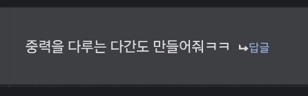 슈로대)