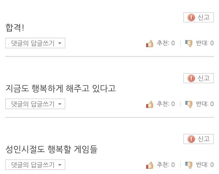 “어린시절 나를 행복하게 해준 게임들”.jpg_2.jpg