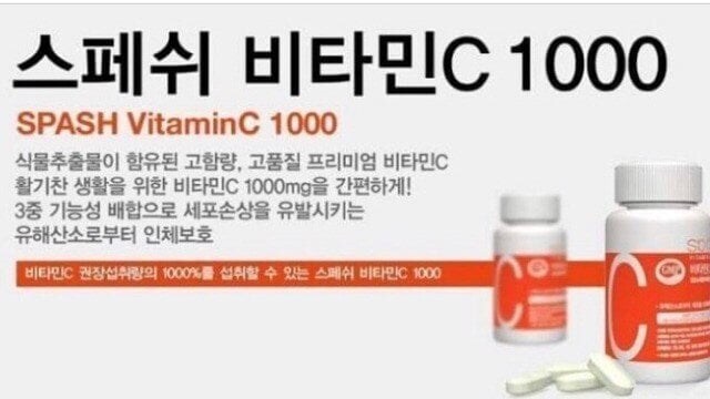 면접보러온 알바생에 약 먹이려고한 사장_3.jpg