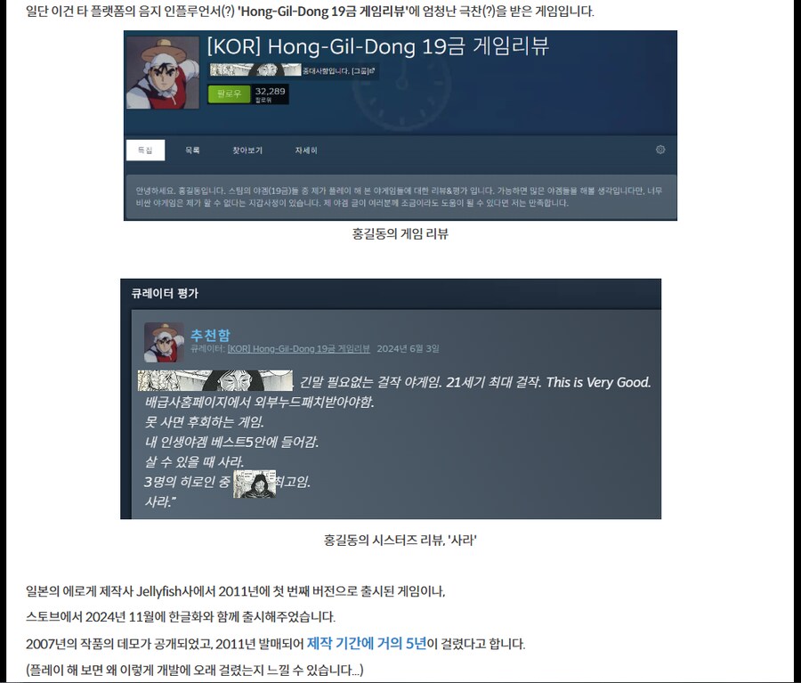 스마게가 한글화한 전설의 게임_3.png