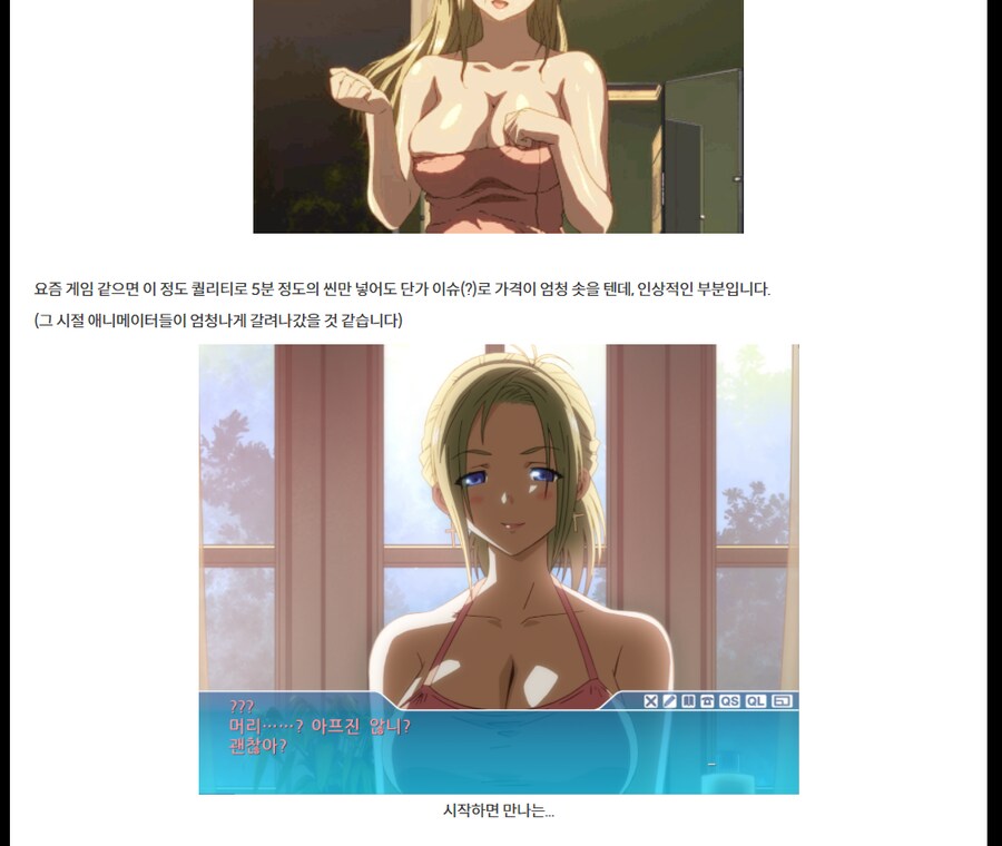 스마게가 한글화한 전설의 게임_5.png