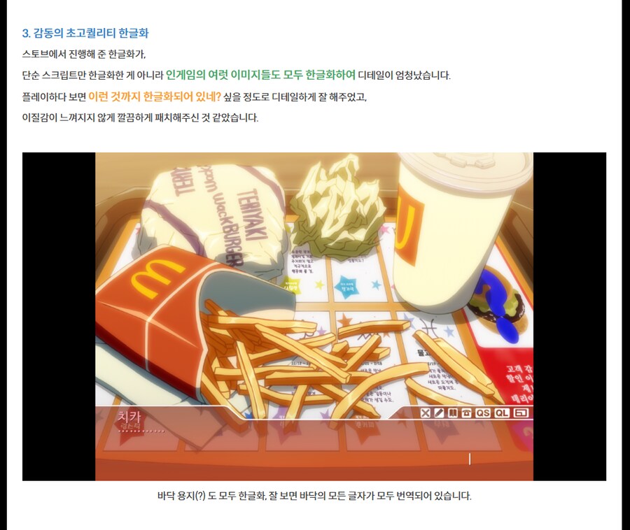 스마게가 한글화한 전설의 게임_6.png
