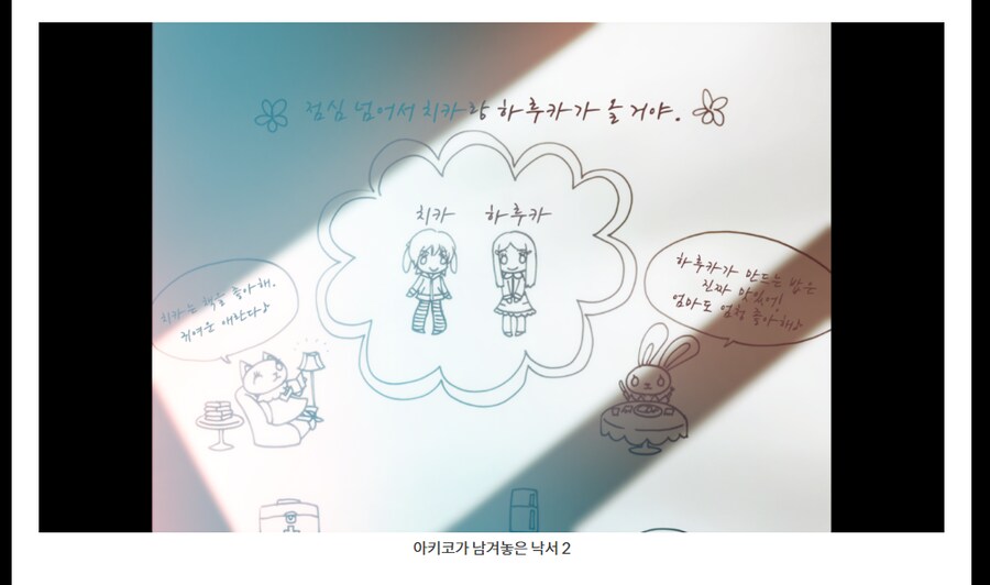 스마게가 한글화한 전설의 게임_8.png