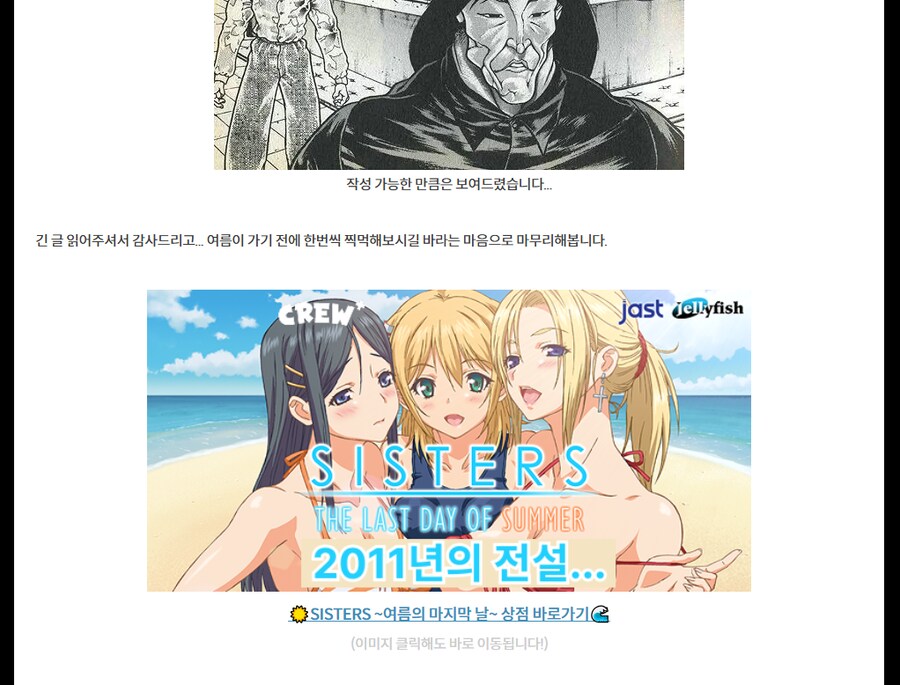 스마게가 한글화한 전설의 게임_10.png