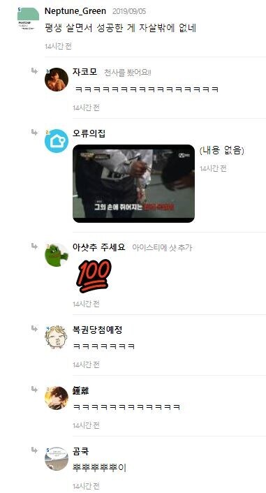하남자 레전드_2.jpg