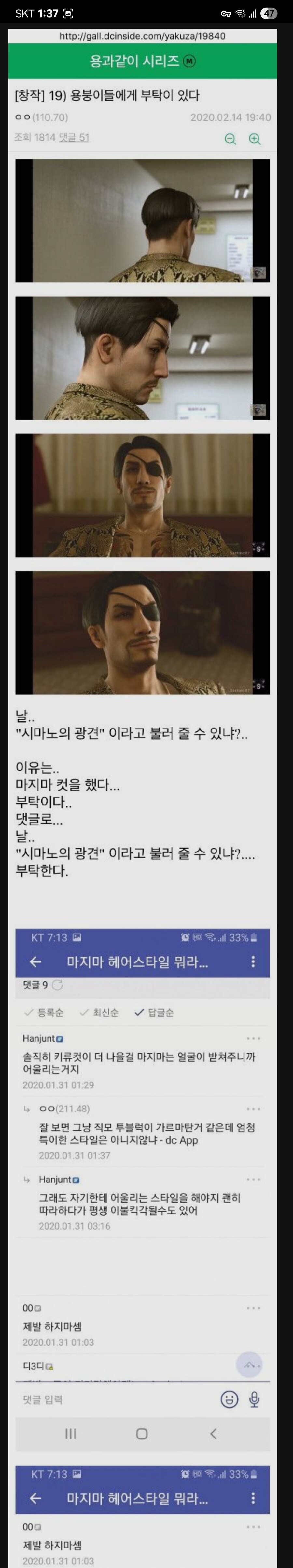 날