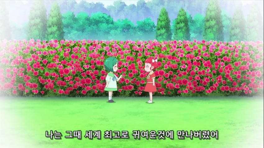 백합 소꿉친구 순애_1.jpg