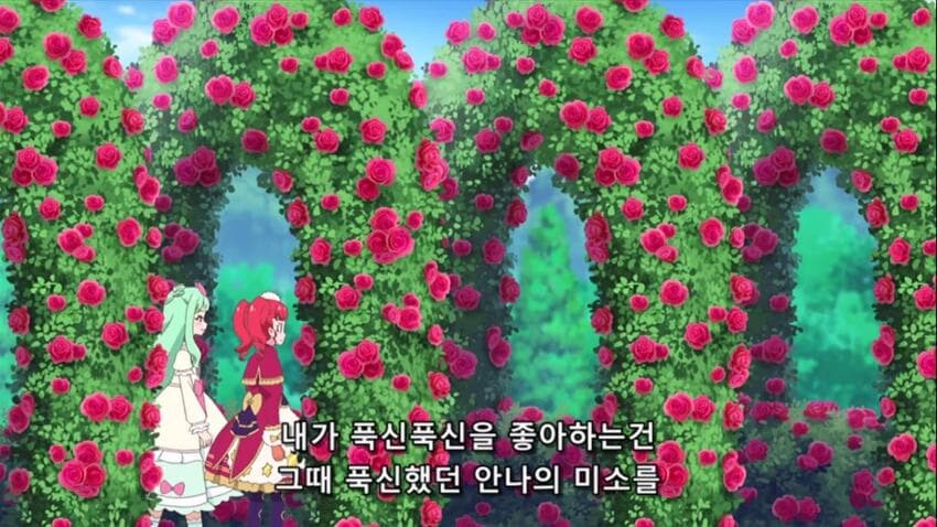 백합 소꿉친구 순애_3.jpg
