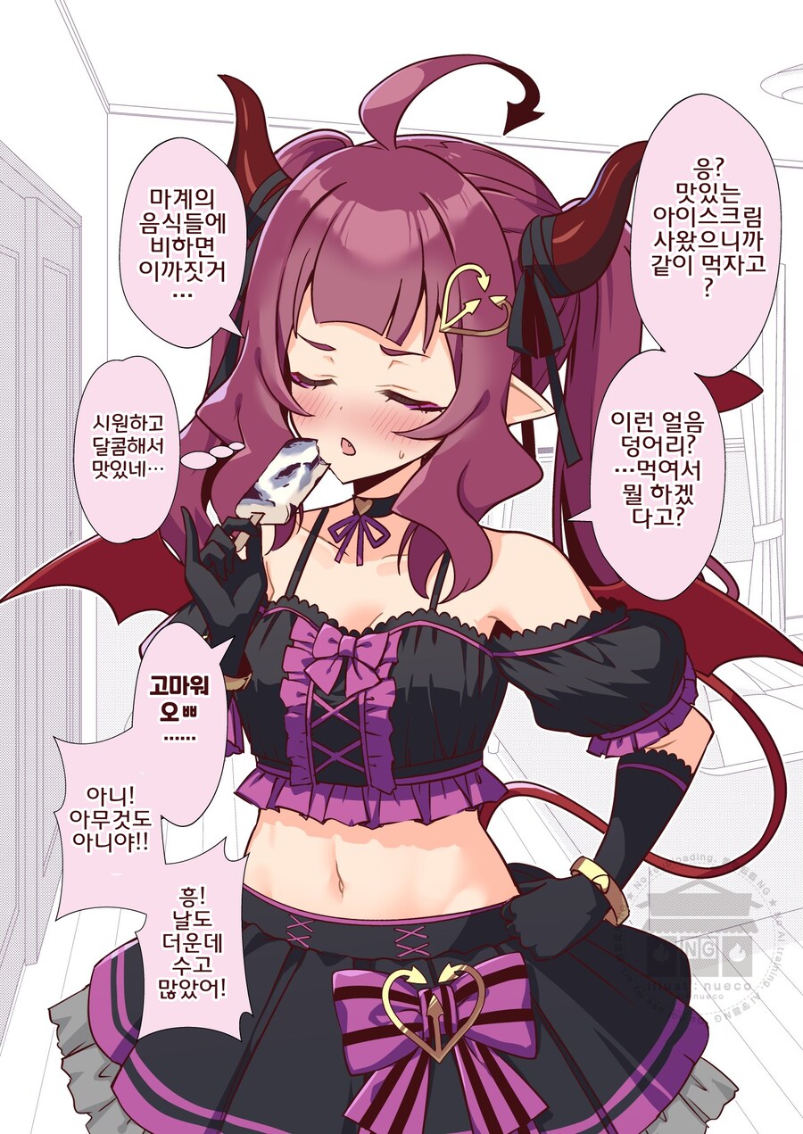 번역)신사 앞에 쓰러져 있던 악마를 여동생 삼았다_4.png