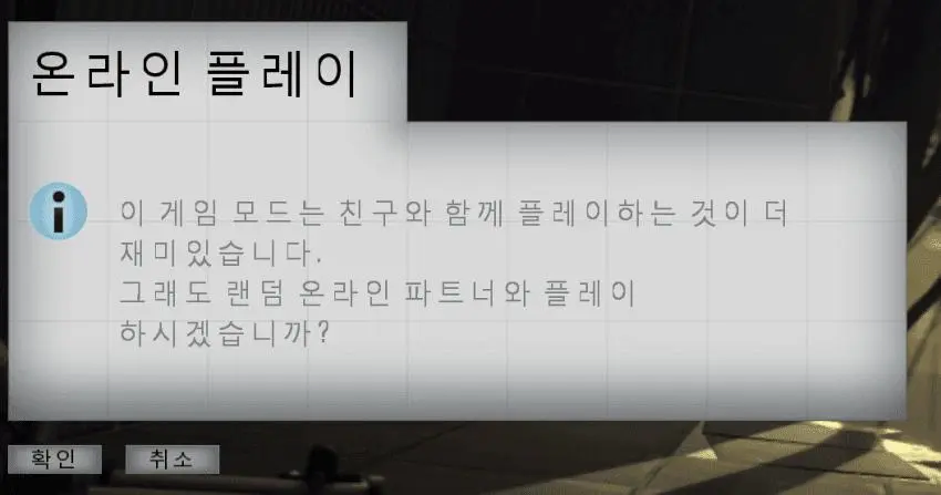 게임사 : ㄴㄴ 님아 게임 더 재밌게 하는 방법이 있음 !_1.webp