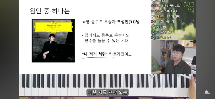 피아노 취미가 많이 힘든 이유_7.jpg