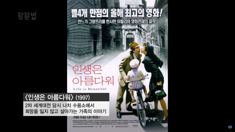 이태리 인이 듣고 놀랐다는 초등학생 수학 문제_7.png