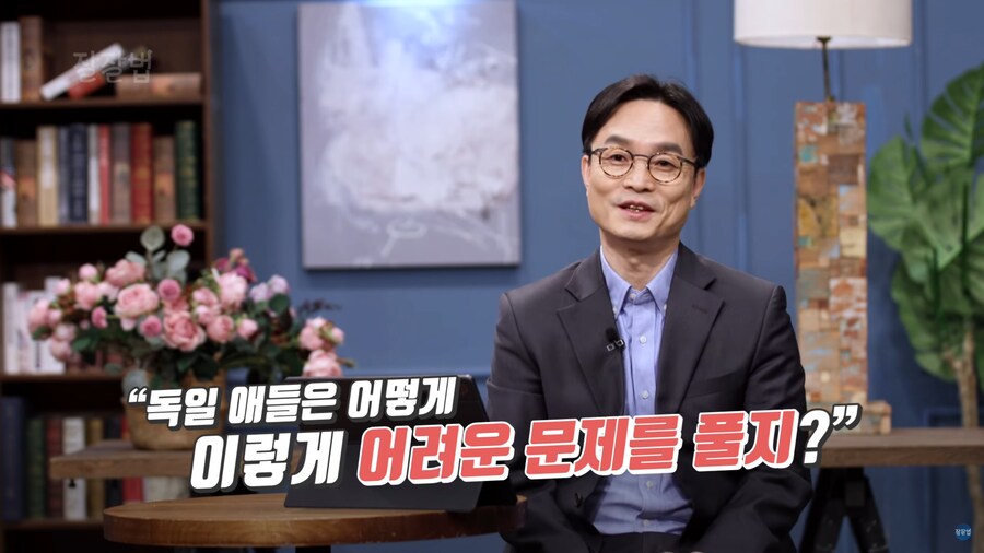 이태리 인이 듣고 놀랐다는 초등학생 수학 문제_6.png
