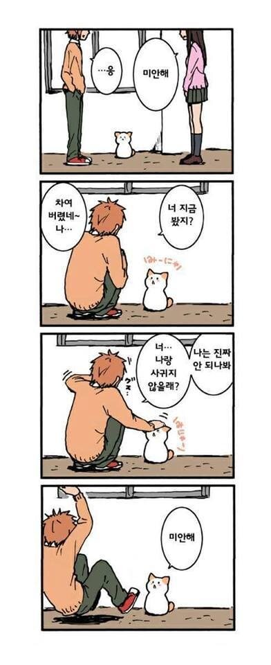 고양이가 말을 한다_8.jpg