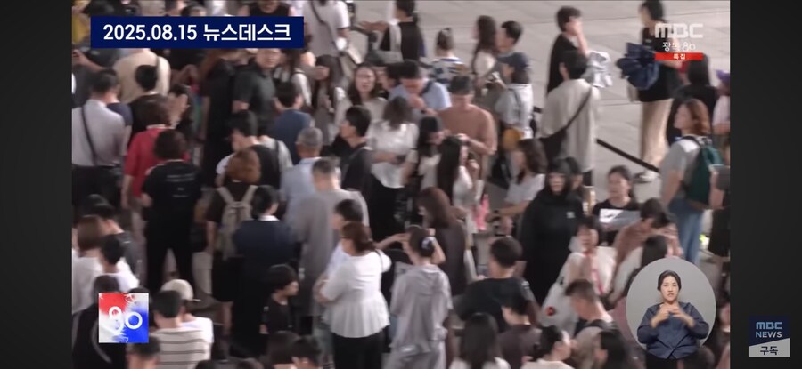 이제는 오픈런까지 생긴 국중박_2.png