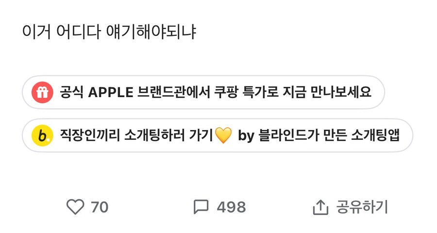 은행갔는데 “뭐하러 왔어요” 하는게 정상이냐는 공무원_2.jpg