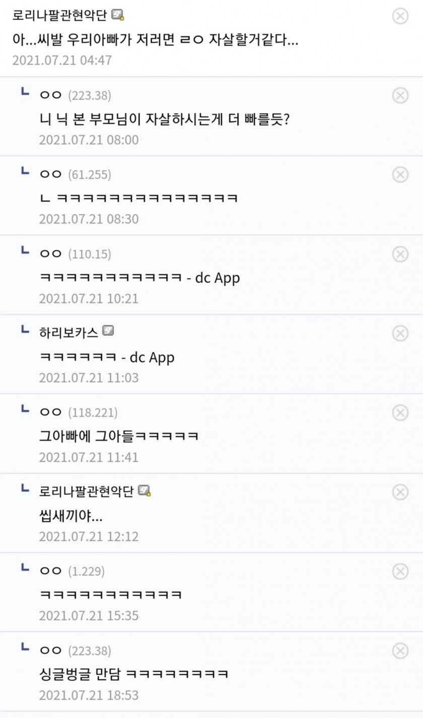 아...시발 우리아빠가 저러면 ㄹㅇ 자1살할거같다..._1.jpg