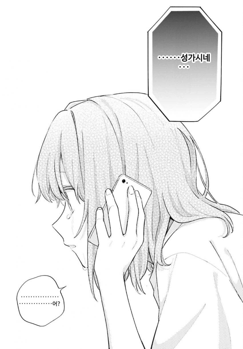 멘헤라 대응방법_3.jpg
