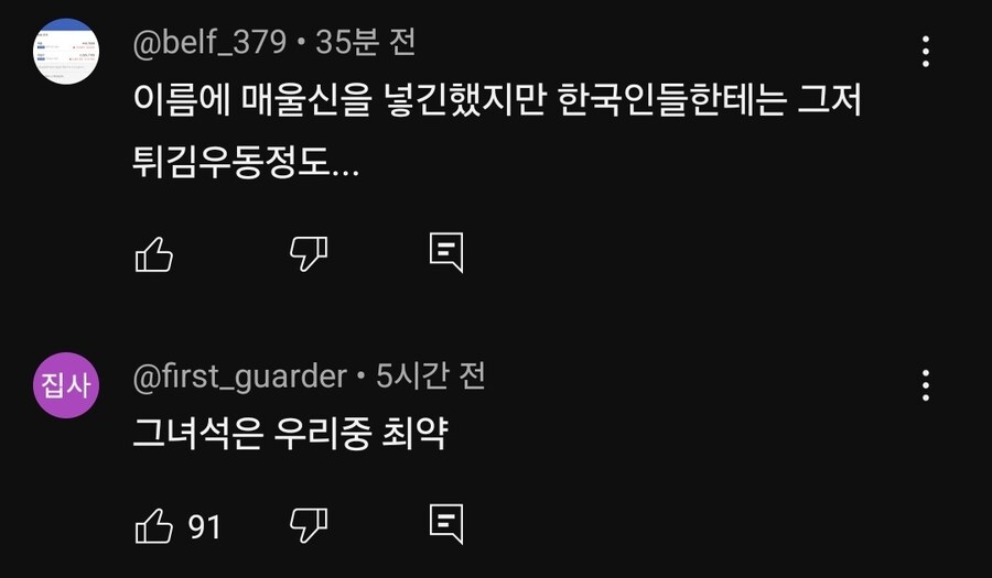신라면은 맵다 vs 안맵다_1.jpg