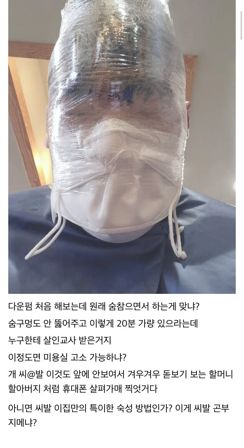 쉽지 않음 대참사_1.webp
