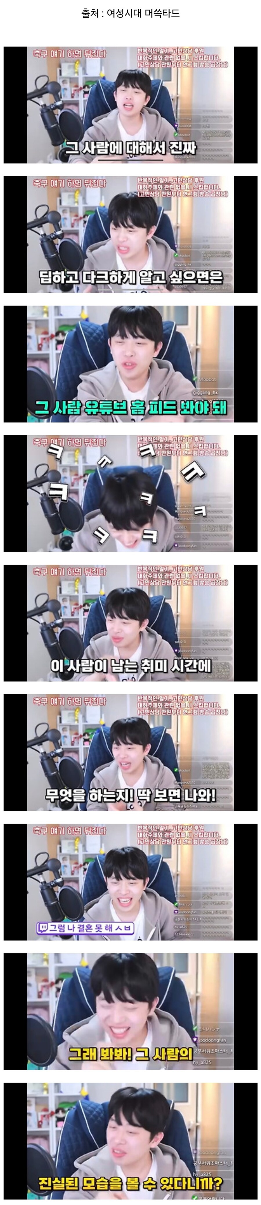 그 사람에 대해 딥 다크하게 알고 싶으면 ??_1.jpg