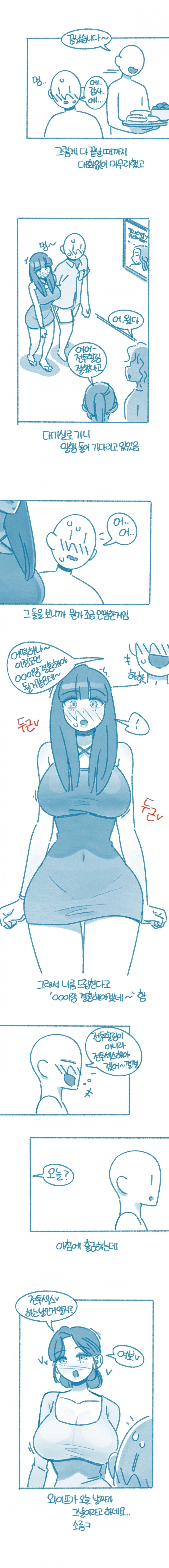 마시지 여행의 장점_5.jpg