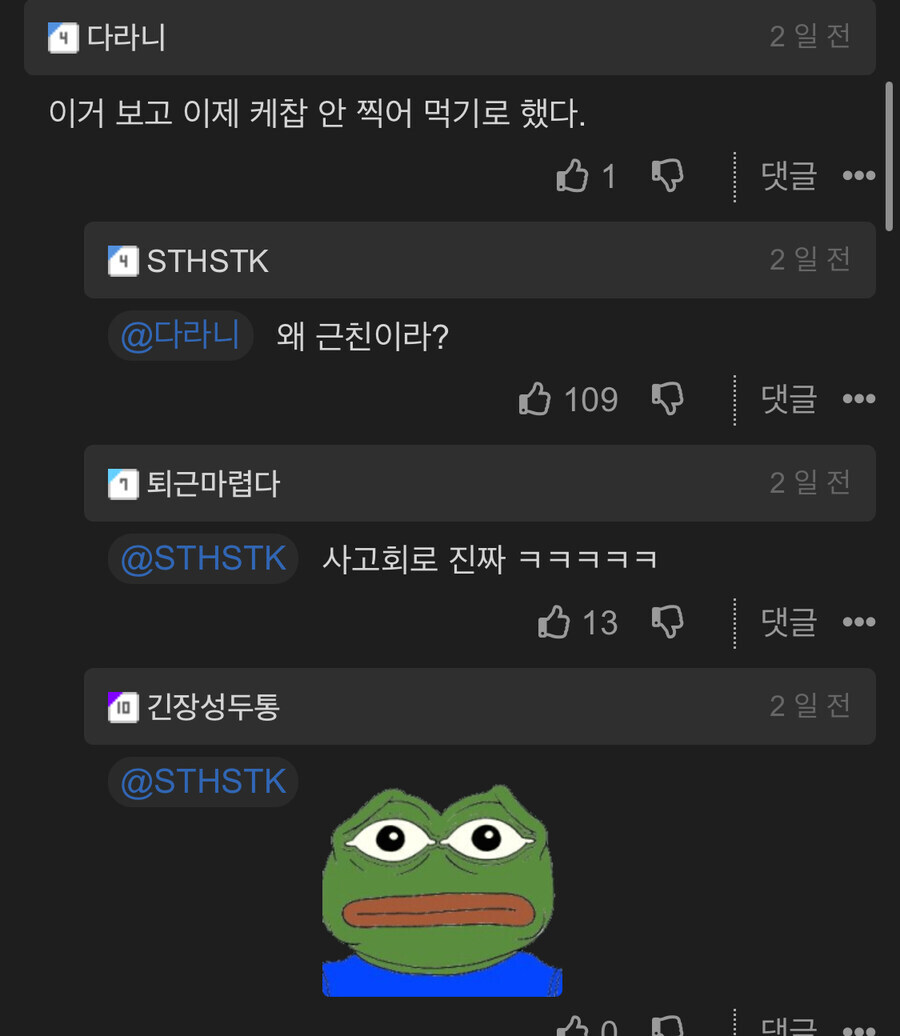 감자튀김에 토마토케첩 찍으면 위험한 이유_2.jpg
