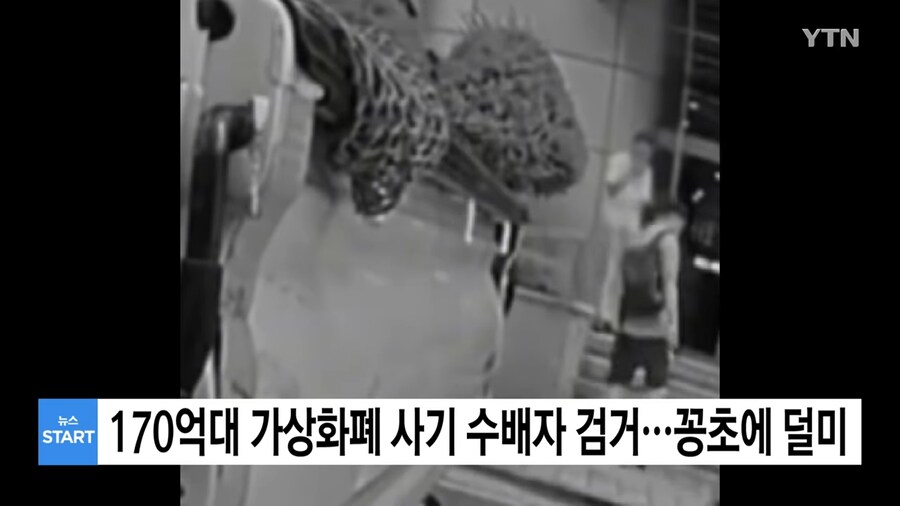 흡연충들 담배꽁초 함부로 버리고 다니면 안 되는 이유_2.png