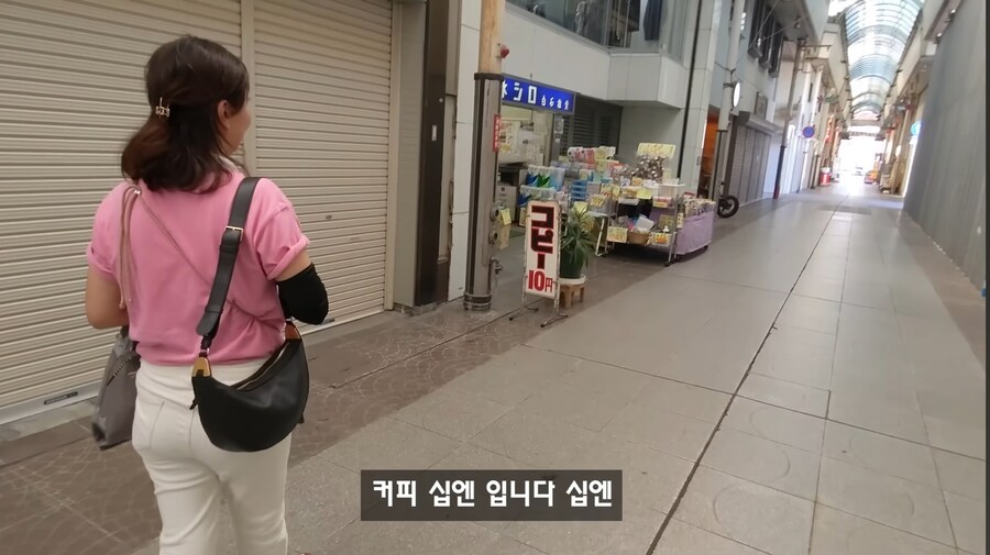 일본 물가에 놀라는 유튜버_1.jpg