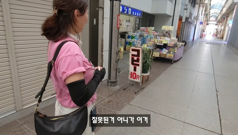 일본 물가에 놀라는 유튜버_2.jpg