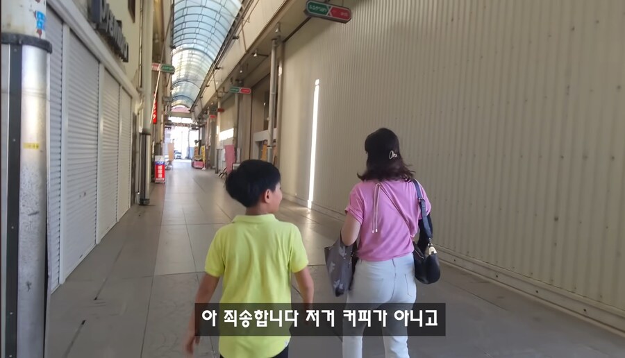 일본 물가에 놀라는 유튜버_4.jpg