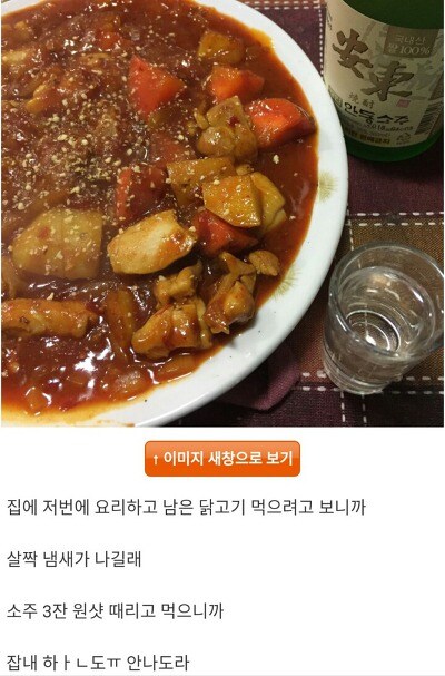 음식에서 이상한 냄새 날 때 꿀팁_1.jpg