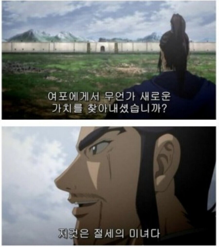 삼국지) 여포는 정말 야해_1.jpg