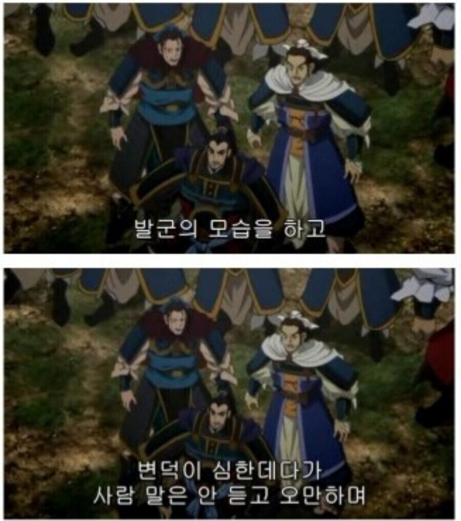 삼국지) 여포는 정말 야해_2.jpg