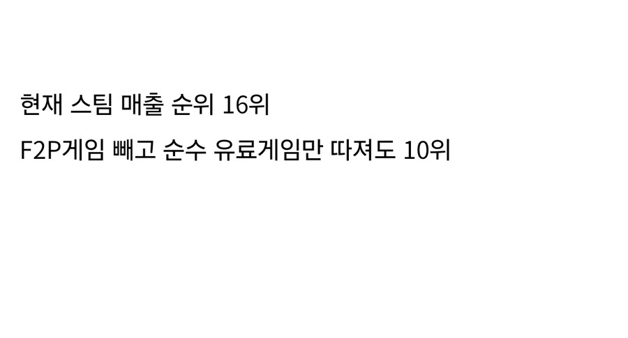 블옵7 스팀,플스 예구 흥행 부진 확정_2.jpg