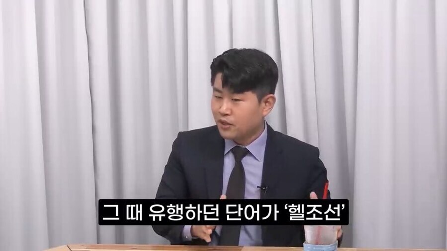 예전에 헬조선이란 말이 잘 이해가 되지 않았던 사람_1.jpg