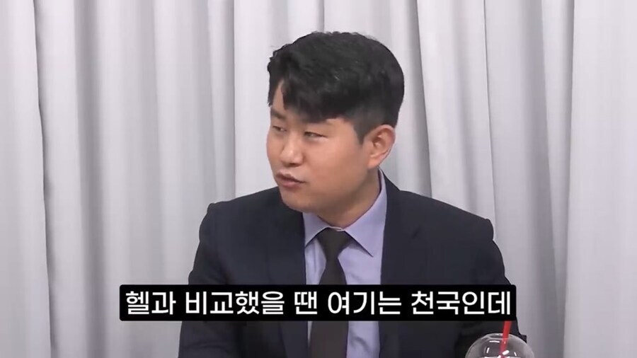 예전에 헬조선이란 말이 잘 이해가 되지 않았던 사람_4.jpg