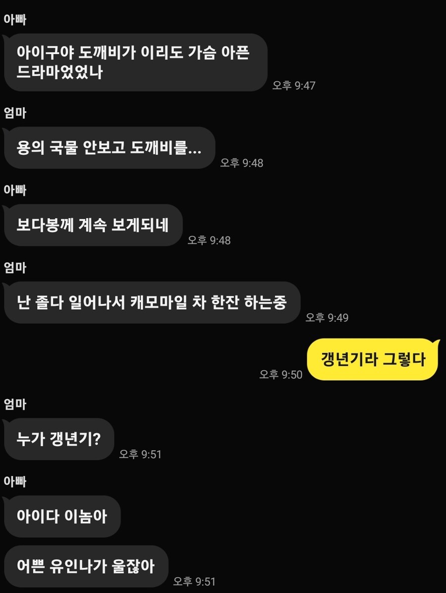갱년기 증명법.fact_1.jpg