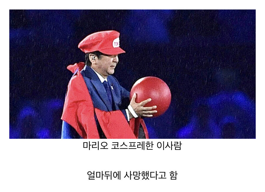 닌텐도 솔직히 존나 무서움_1.jpg