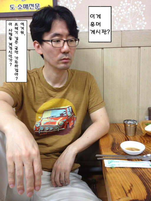 웹마스터)근대 니나니형은 아직_1.jpg