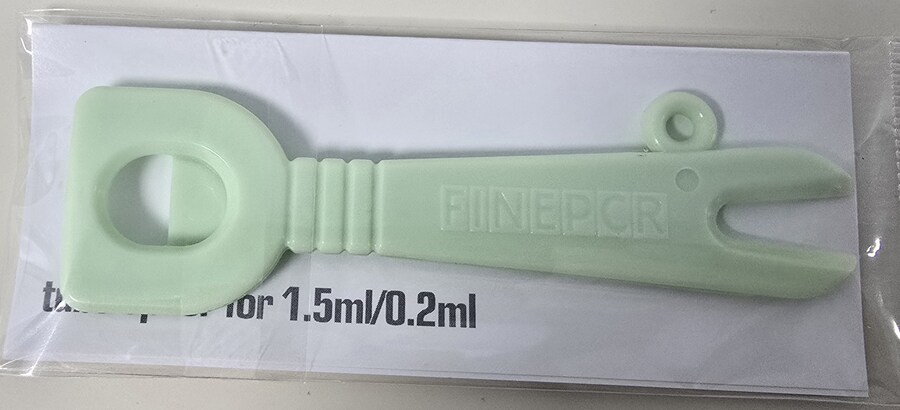 대학원] 이 무슨 해괴망측한 도구란 말인가_1.jpg
