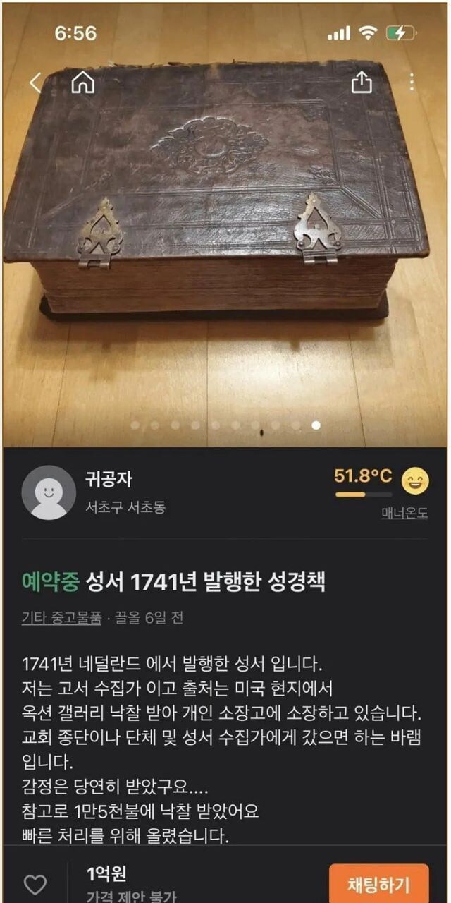 사용감있어요~_1.jpg