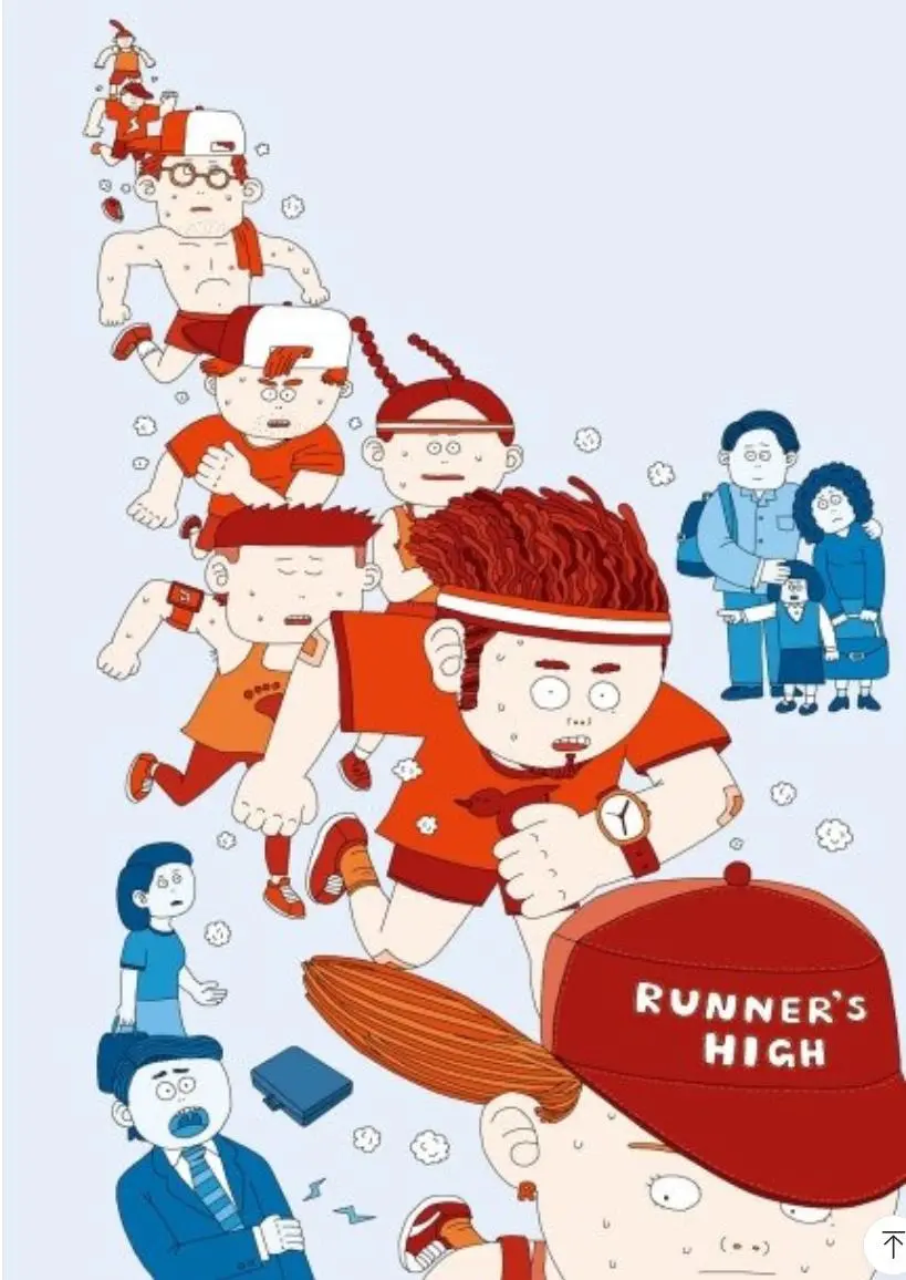 런닝크루 민폐 뻐꾸기_1.webp