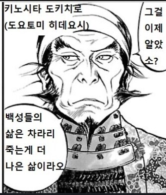 으스대면서 노력을 강조하는 자수성가를 볼때 관점_2.jpg