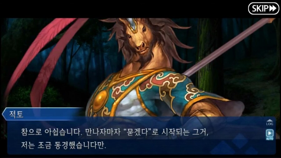 페이트) 서번트 사이에서 동경의 대상인 이벤트_2.png