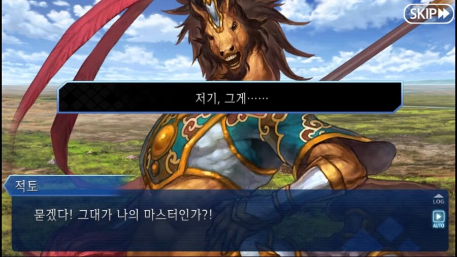 페이트) 서번트 사이에서 동경의 대상인 이벤트_4.png